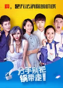 先亲后杀